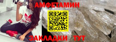 дмт Новозыбков