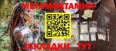 таблы Абакан