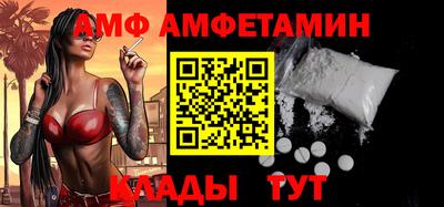 COCAINE Новодвинск