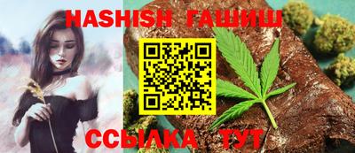 альфа пвп VHQ Новокубанск