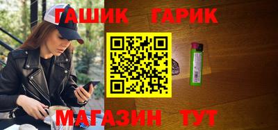 таблы Абакан