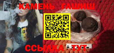 альфа пвп VHQ Новокубанск