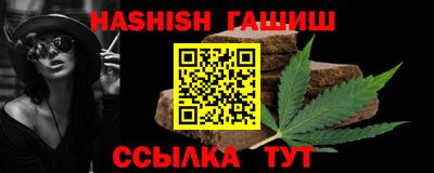таблы Абакан
