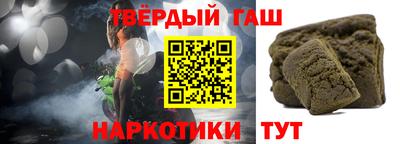альфа пвп VHQ Новокубанск