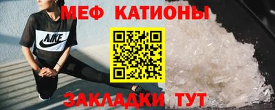 мет Абинск