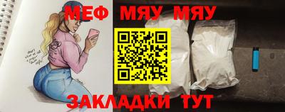 дмт Новозыбков