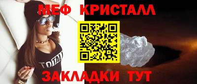 альфа пвп VHQ Новокубанск