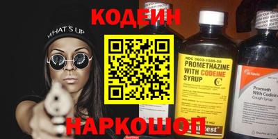 дмт Новозыбков