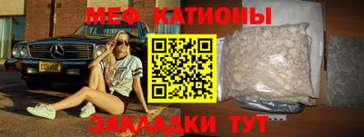 таблы Абакан