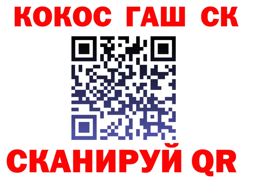 МЯУ-МЯУ 4 MMC ССЫЛКА это KRAKEN Орск