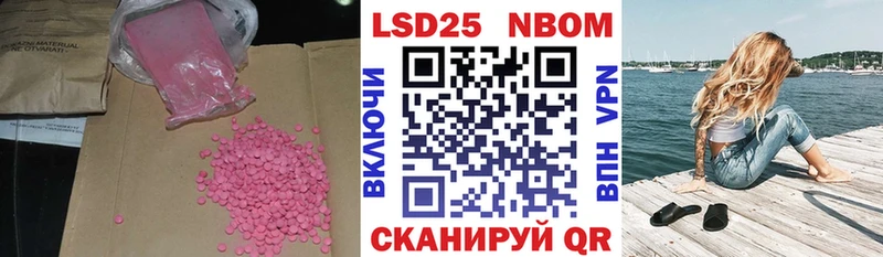 Лсд 25 экстази ecstasy Орск