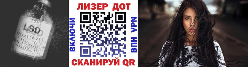 ЛСД экстази кислота  Орск 