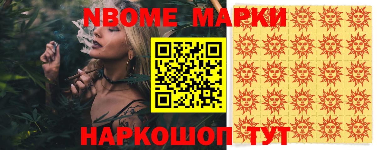 Орск  ЛСД экстази ecstasy  Вход с VPN 
