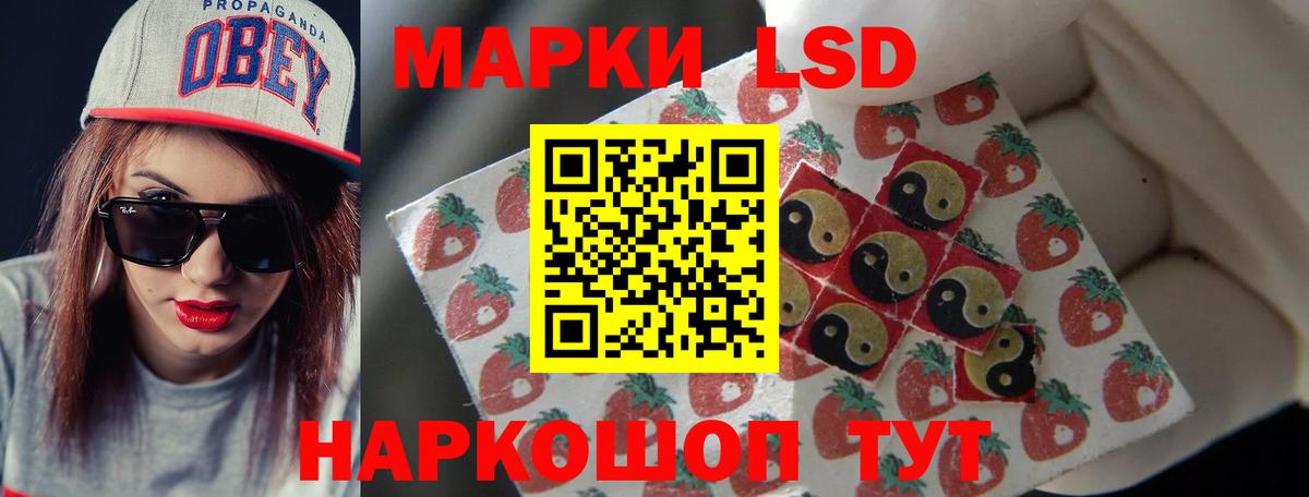 Лсд 25 экстази кислота  LSD-25 экстази ecstasy  Орск  Вход с VPN 