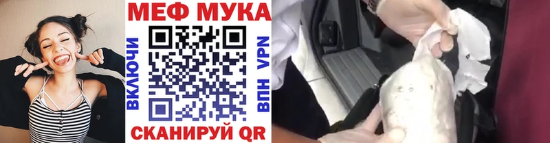 даркнет сайт Орск МЯУ-МЯУ 4 MMC