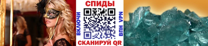 как найти закладки  Орск  Первитин Methamphetamine 