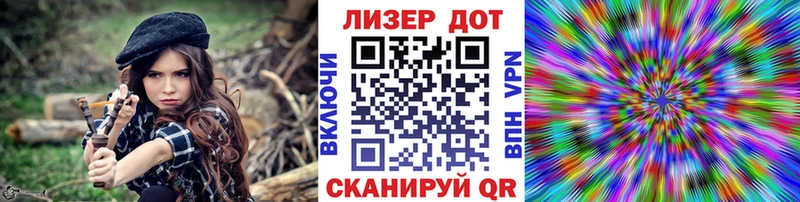 закладки  Орск  Наркотические марки 1,8мг 