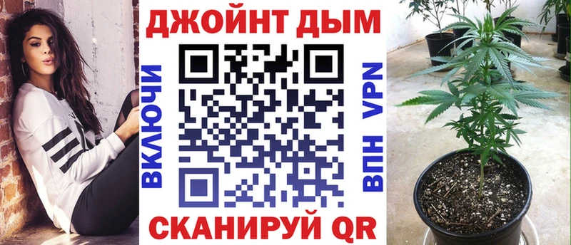 даркнет сайт  Орск  Каннабис планчик 