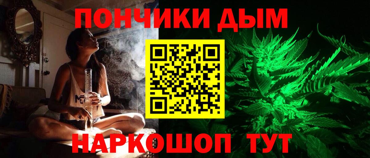 Шишки марихуана OG Kush  МАРИХУАНА VHQ  Орск  Вход с VPN 
