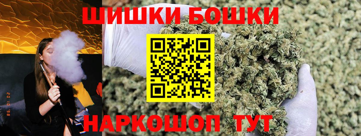 Каннабис SATIVA & INDICA  Марихуана OG Kush  Вход с VPN  Бошки Шишки LSD WEED  Орск 